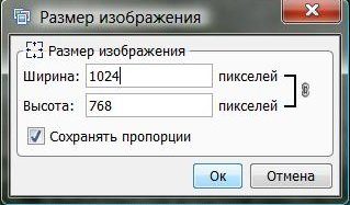 Как сделать рисунки в пикселях Как сделать рисунки в пикселях